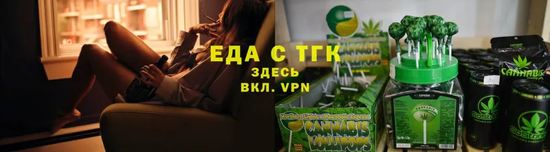 Cannafood конопля  закладки  гидра ТОР  Ардон 