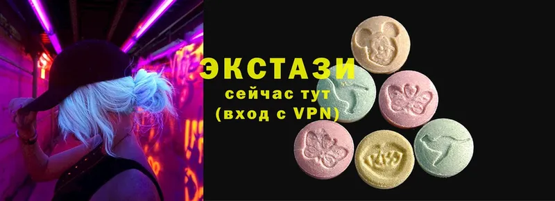 ЭКСТАЗИ mix  Ардон 