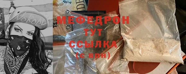 а пвп мука Горнозаводск