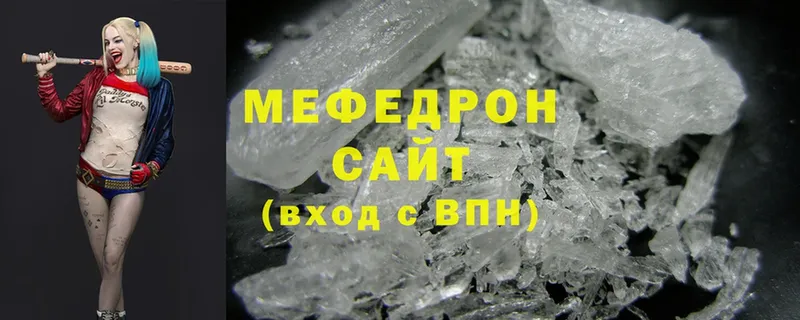 Меф mephedrone  Ардон 